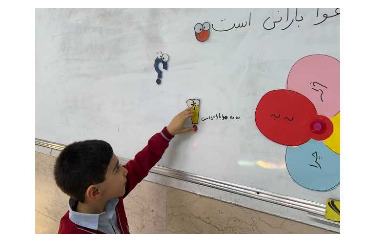 بازی علائم نگارشی 1