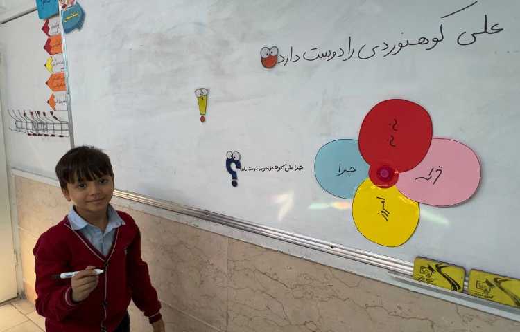 بازی علائم نگارشی 3