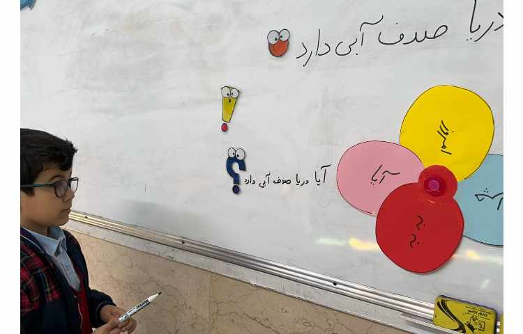 بازی علائم نگارشی 6