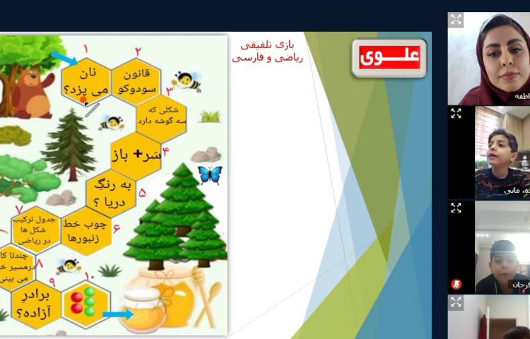 بازی فکری(ماز شیرین ) 1