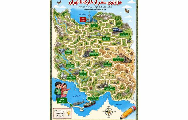 بازی ماز