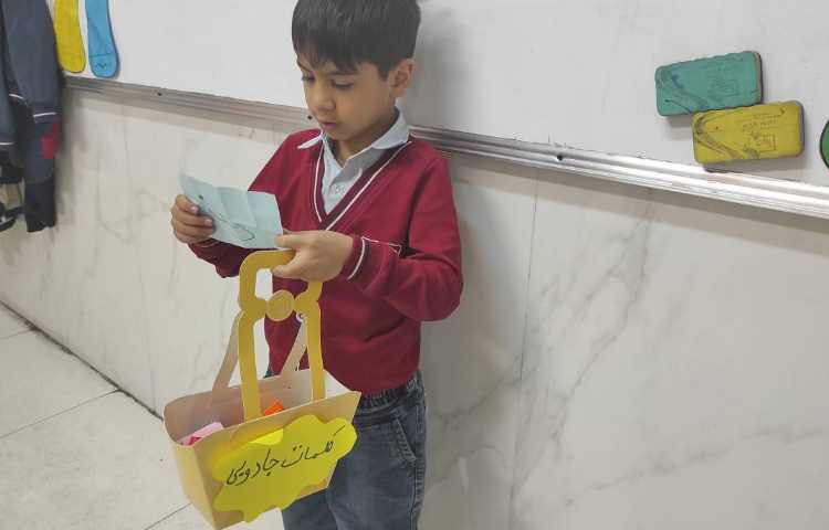 بازی مخالف و هم معنی کلمات جادویی 1