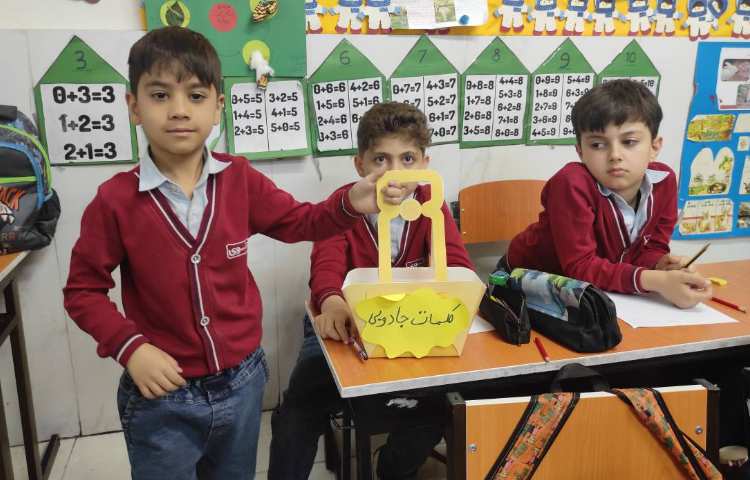 بازی مخالف و هم معنی کلمات جادویی 2