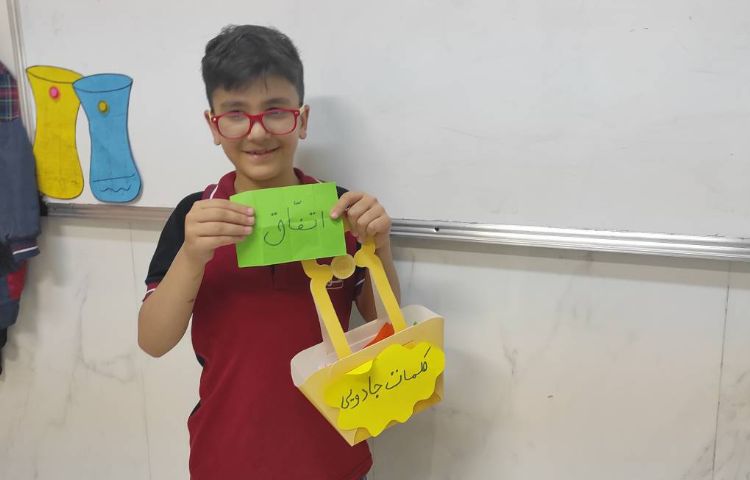 بازی مخالف و هم معنی کلمات جادویی