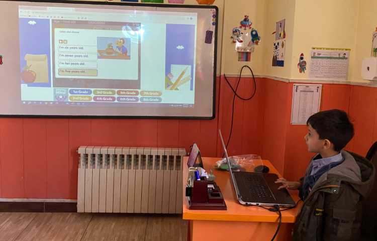 بازی مربوط به تمرین "How old are you? 16