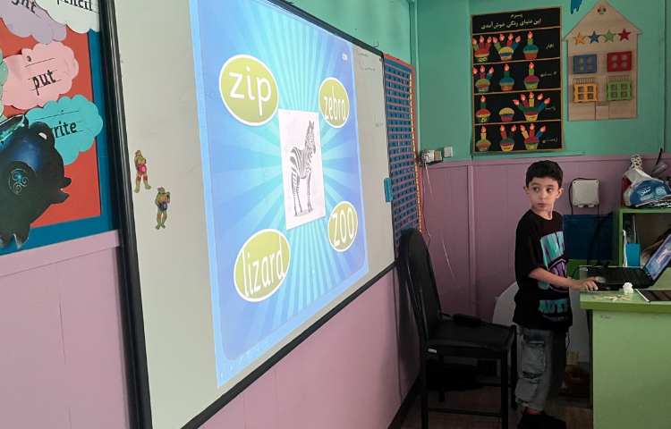 بازی مربوط به حروف z,ng 1