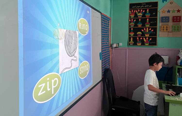 بازی مربوط به حروف z,ng 3