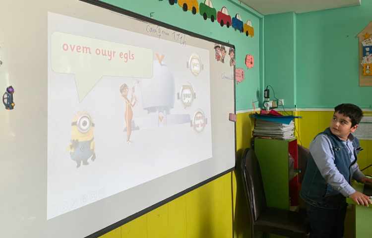 بازی مربوط به درس 4 4