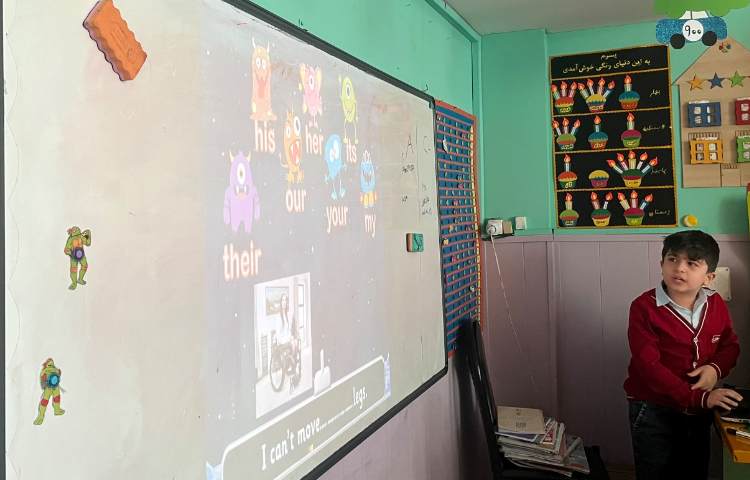 بازی مربوط به صفتهای ملکی 12