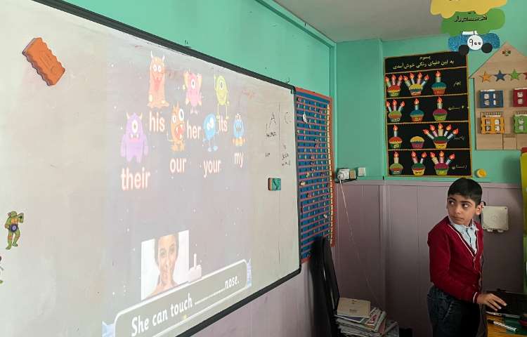 بازی مربوط به صفتهای ملکی 8