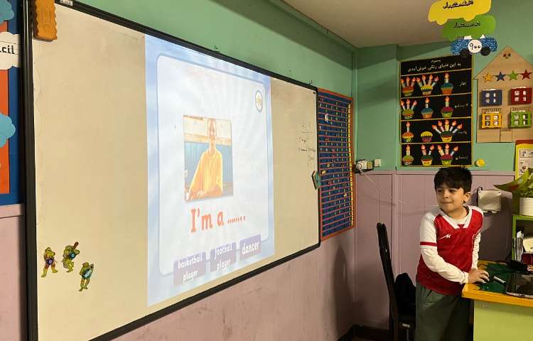 بازی مربوط به صفحه 44 1