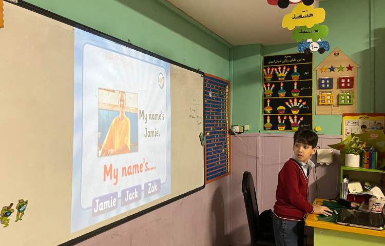 بازی مربوط به صفحه 44 2