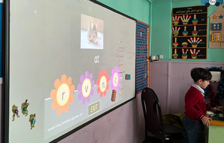 بازی مربوط به صفحه 56 2