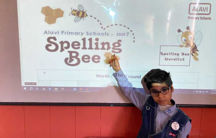 بازی مربوط به classroom objectو مسابقه spelling bee 4