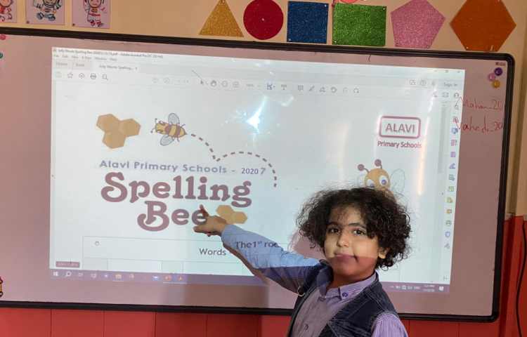 بازی مربوط به classroom objectو مسابقه spelling bee 8
