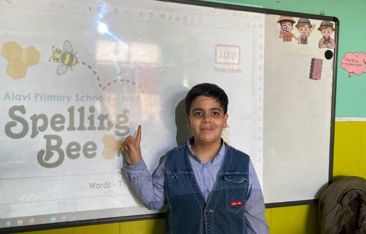 بازی مربوط به classroom objectو مسابقه spelling bee