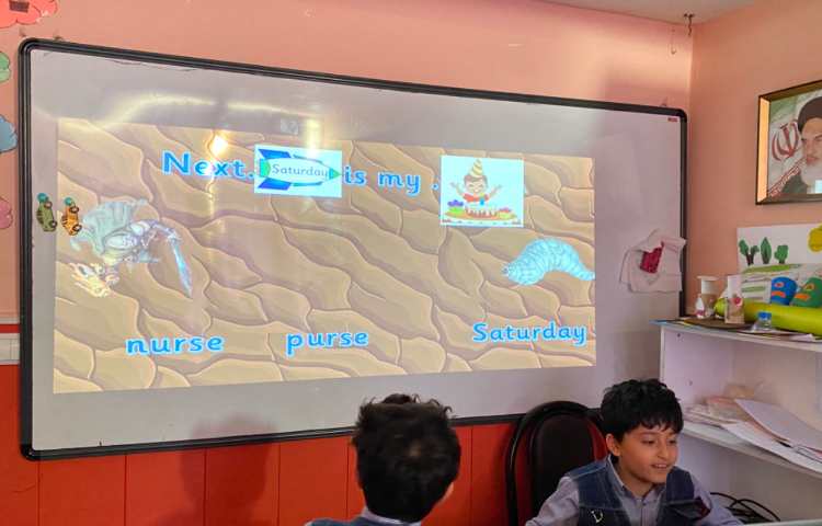 بازی مربوط به کلمات و جملات "ur" 1