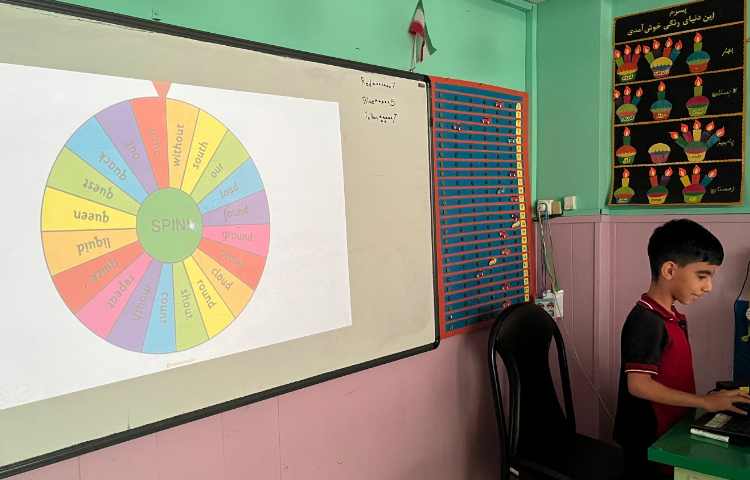 بازی مربوط به کلمات ou 4