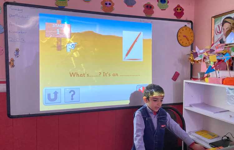 بازی مربوط به What'this and what's that? 1