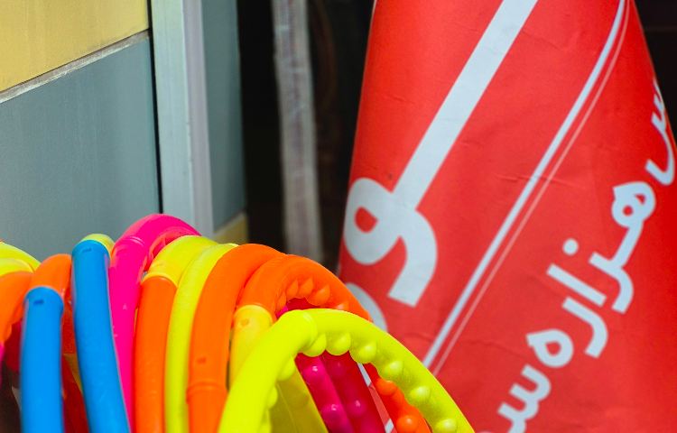 / بازی های تابستانی 7