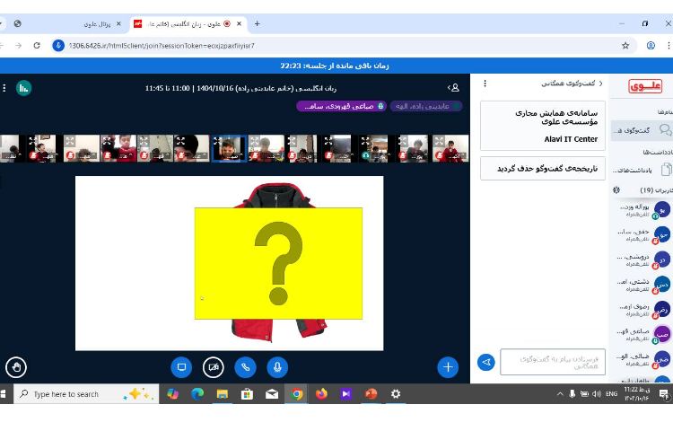 بازی‌های حدس کلمات-زنگ زبان عمومی 1
