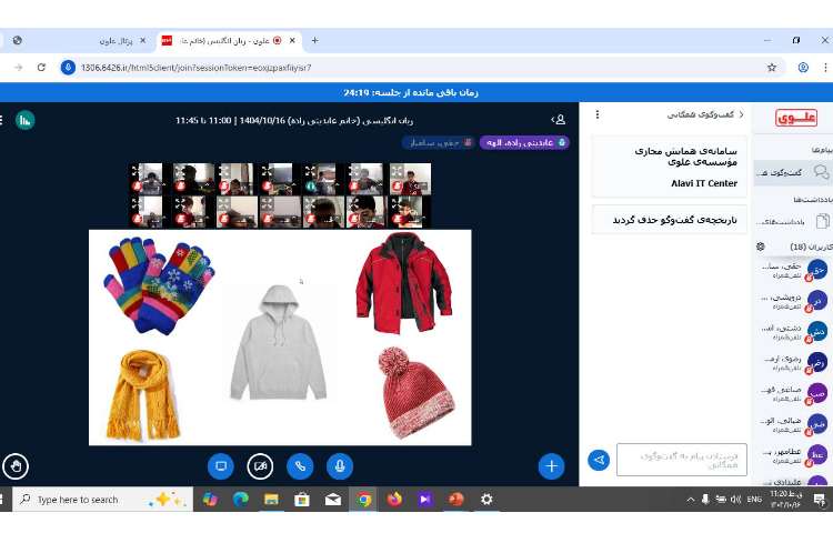 بازی‌های حدس کلمات-زنگ زبان عمومی 2