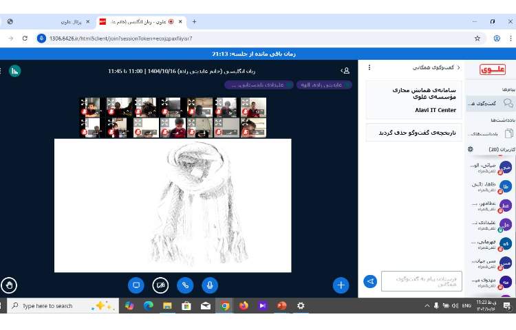 بازی‌های حدس کلمات-زنگ زبان عمومی 5