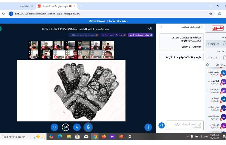 بازی‌های حدس کلمات-زنگ زبان عمومی 6
