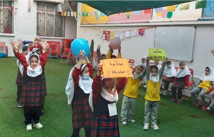 بازی های هدف دار 5