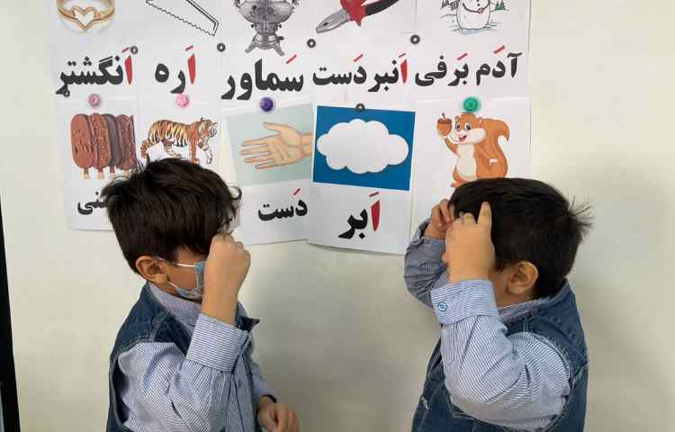 بازی هدفمند ببین وبگو 2