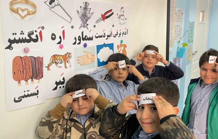 بازی هدفمند ببین وبگو 3