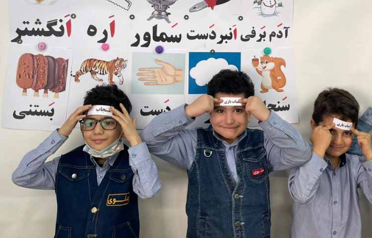 بازی هدفمند ببین وبگو 4