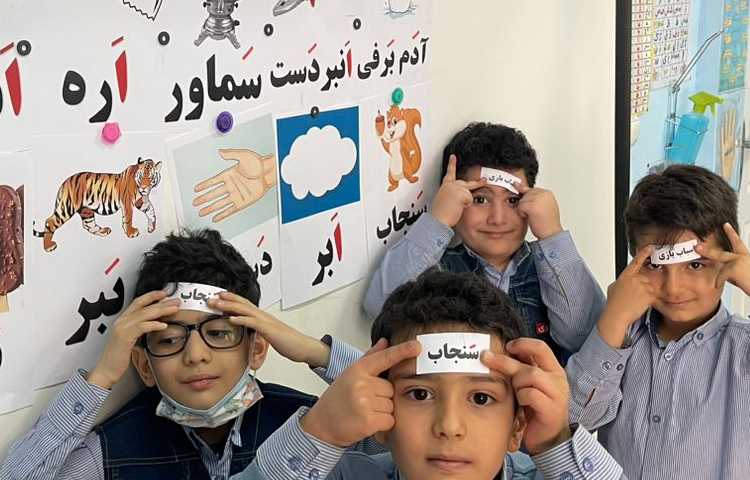 بازی هدفمند ببین وبگو 5