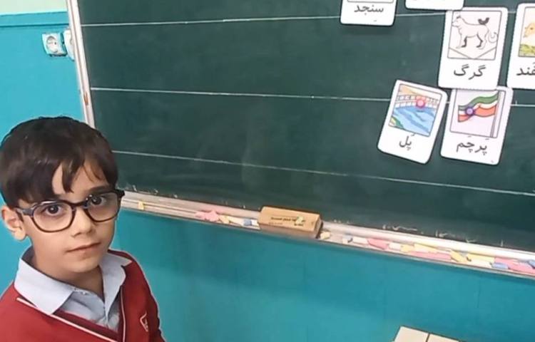 بازی هدفمند فارسی 1