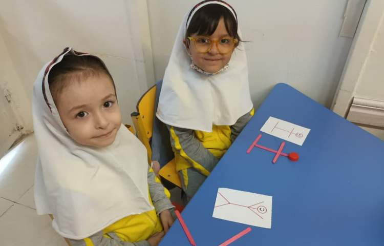 بازی هدفمند 1