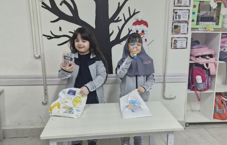 بازی هدفمند 1