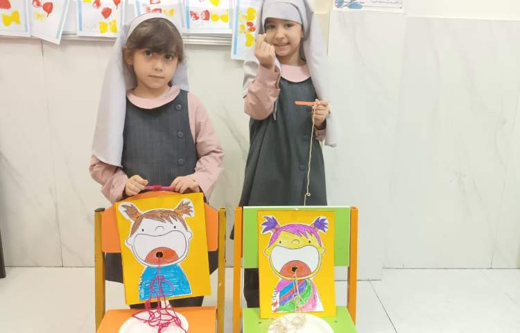 بازی هدفمند 1