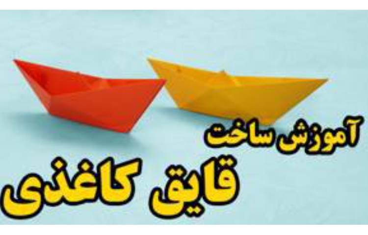 بازی هدفمند 1