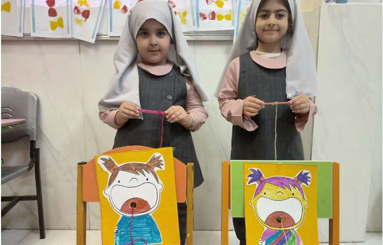 بازی هدفمند 2