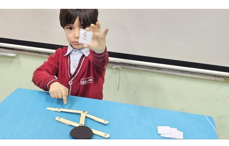 بازی هدفمند 3