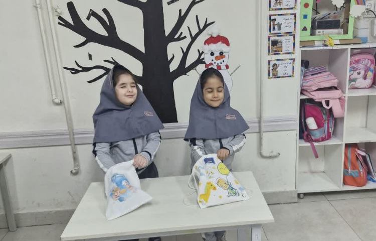 بازی هدفمند 5