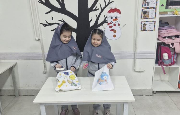 بازی هدفمند