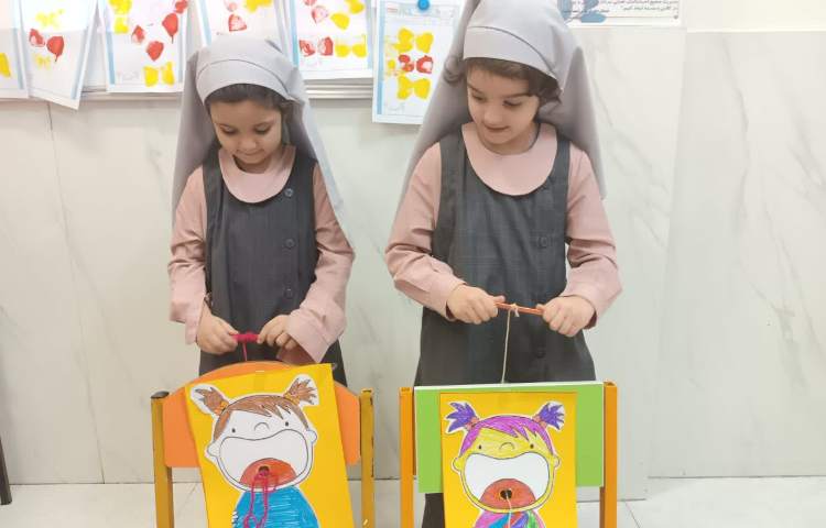 بازی هدفمند