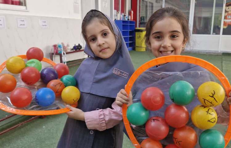 بازی هدفمند