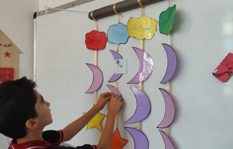 بازی ومسابقه مفعول ومتمم 4