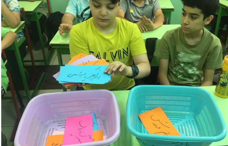 بازی و تدریس ترکیب وصفی واضافی 1