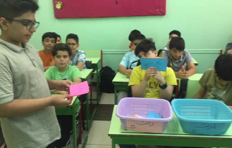 بازی و تدریس ترکیب وصفی واضافی 3