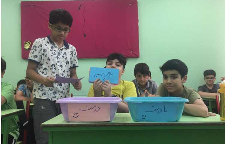 بازی و تدریس ترکیب وصفی واضافی 7