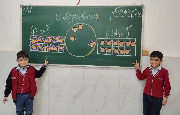 بازی و ریاضی اعداد با استفاده از چرخ گردون توسط دانش‌آموزان در کلاس انجام شد. 1