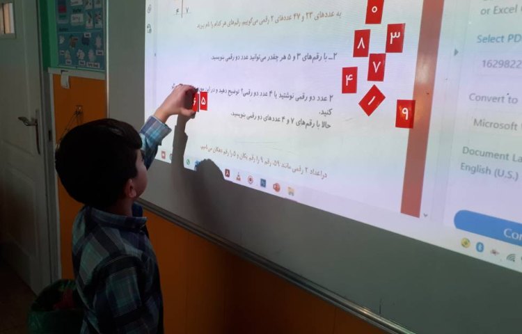 :بازی و ریاضی با کارت اعداد 4